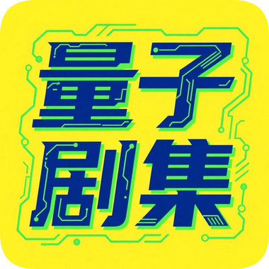 热播影视大全去广告版